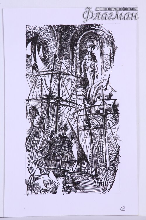 YE1A1153 VPK Lyotchkik dl osoby`kh poruchenii`